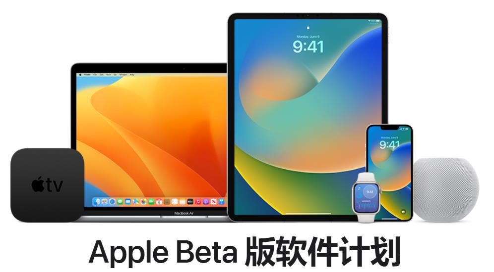 苹果发布 iOS/iPadOS  16 公测版 Beta  5插图7