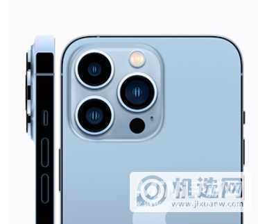 iPhone 13 Pro有几个摄像头？-分别是哪些摄像头呢？