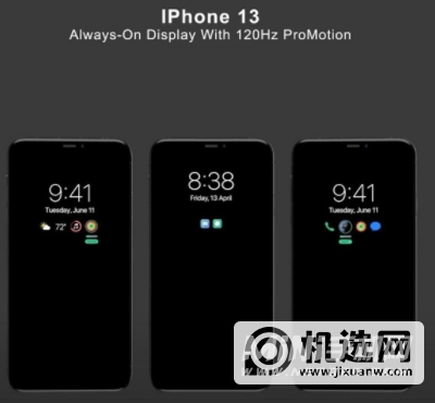 iPhone 13 Pro有息屏功能吗？-支持息屏功能吗？