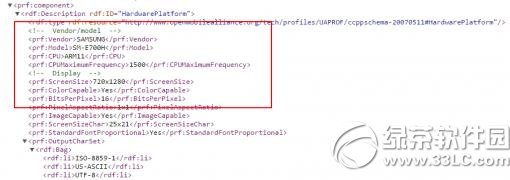 3星e7什么时候上市？3星galaxy e7上市时间