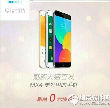 iphone5s金属边框影响信号吗？苹果5s金属壳影响信号吗