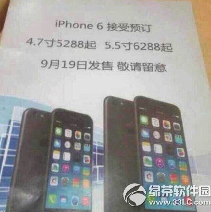iphone6移动4g版价格多少钱？iphone6移动4g报价