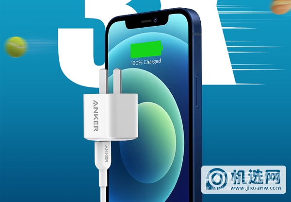 iPhone13系列可以其他充电头吗-iPhone13系列第三方充电头推荐