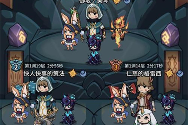 提灯与地下城勇者5怎么打 勇者噩梦5打法攻略