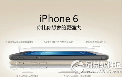 iphone6电信版预定图文教程 苹果6电信版预约流程