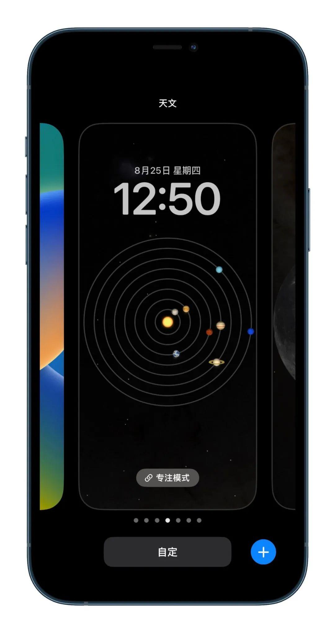 苹果剧透：iPhone  14新变化提前看！（附壁纸）插图7
