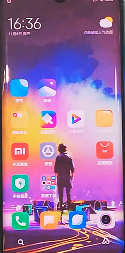 小米cc9pro更换联系人头像的详细步骤截图