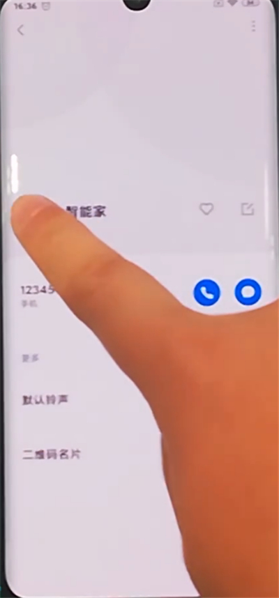 小米cc9pro更换联系人头像的详细步骤截图