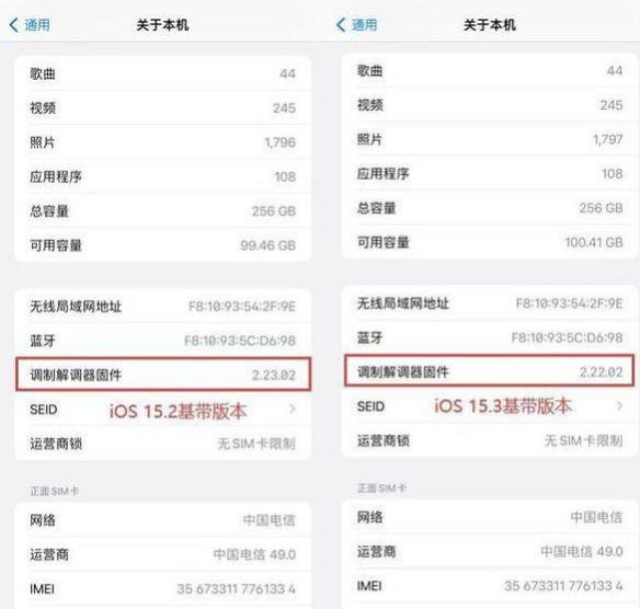 ios15.3建议升级吗