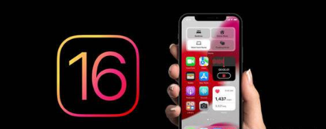 iOS16什么时候发布