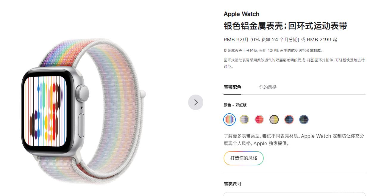 Apple  Watch  SE  2 将替代Apple  Watch  Series  3插图3