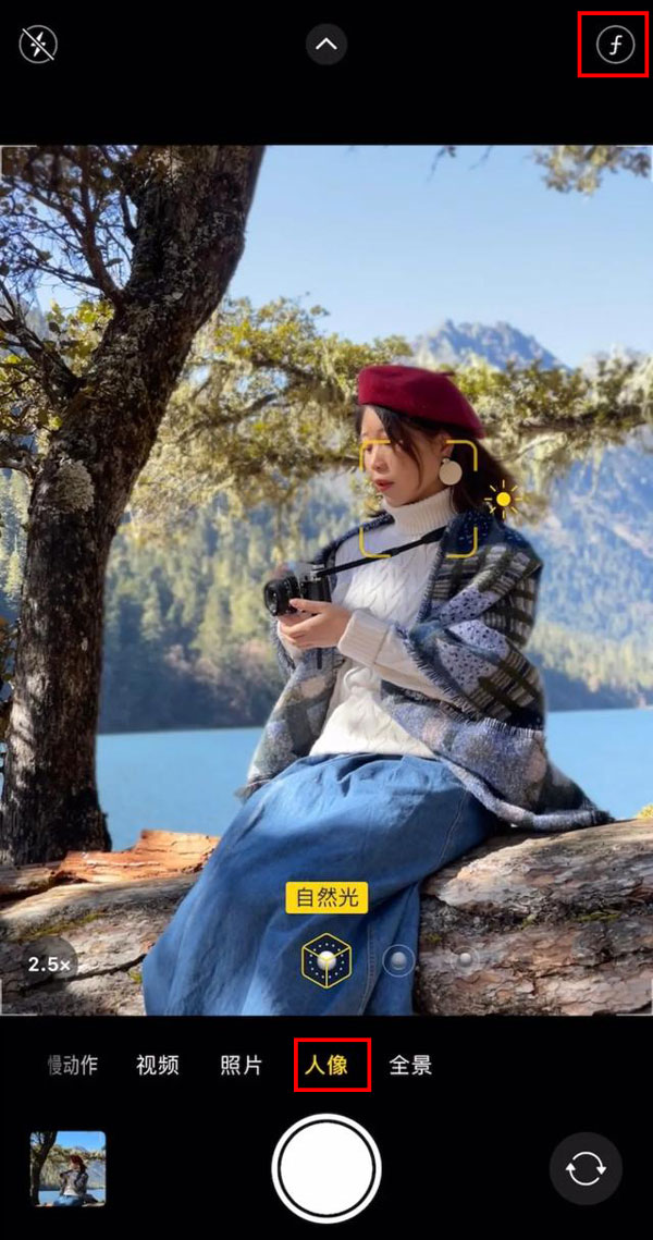 苹果手机在哪设置人像背景虚化