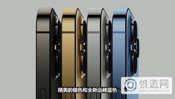 性能提升，摄影增强，刘海变窄，iPhone13系列的7项升级解读