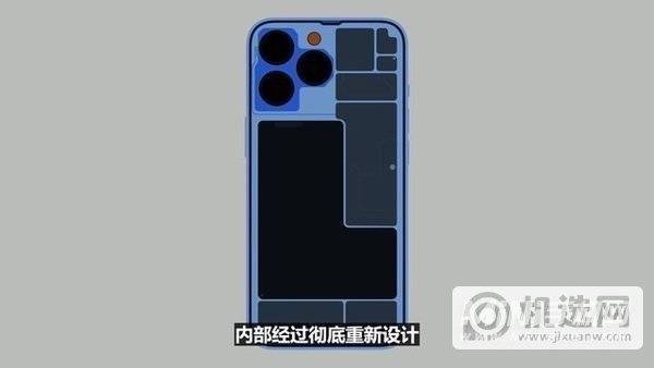 性能提升，摄影增强，刘海变窄，iPhone13系列的N项升级解读