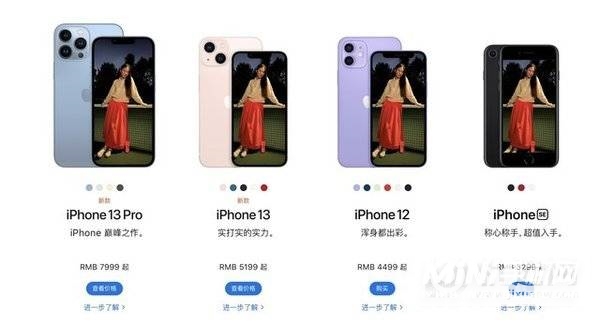 iPhone12降价多少-降价力度大吗