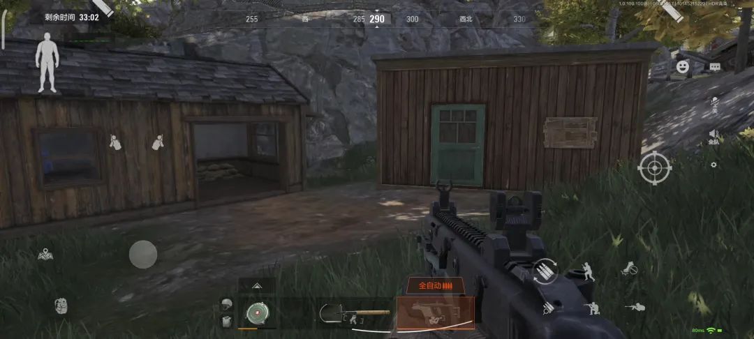 暗区突围 暗区突围农场物资点在哪图3