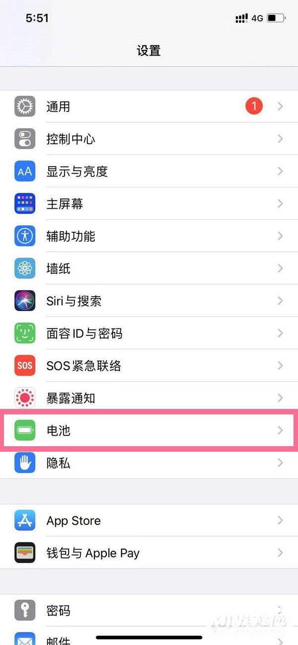 iPhone 13怎么开启省电模式？-低电量模式如何开启？