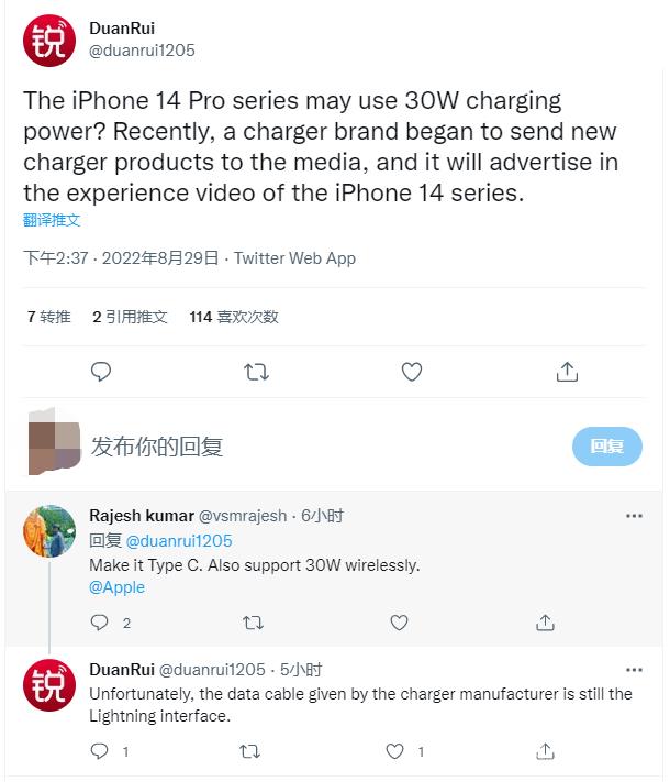 抠门哪家强？苹果公司！iPhone  14 Pro  支持新款 30W  充电器，但不白送！插图3
