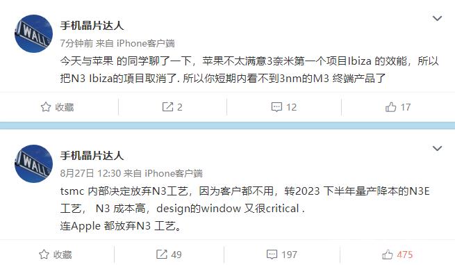 苹果 3nm M3 处理器短期无望