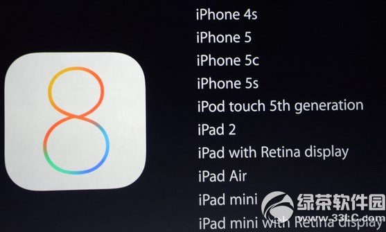 ios8正式版啥时候公布？ios8正式版公布时间