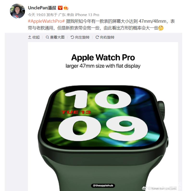 曝苹果 Apple Watch Pro 高端手表将兼容旧款表带