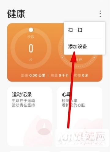 苹果手机怎么绑定华为手表？-苹果手机怎么连接华为手表？