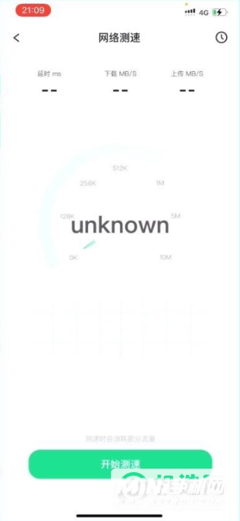 iPhone13怎么显示实时网速-网速怎么显示