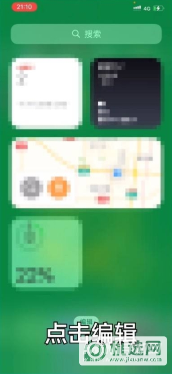 iPhone13怎么显示实时网速-网速怎么显示