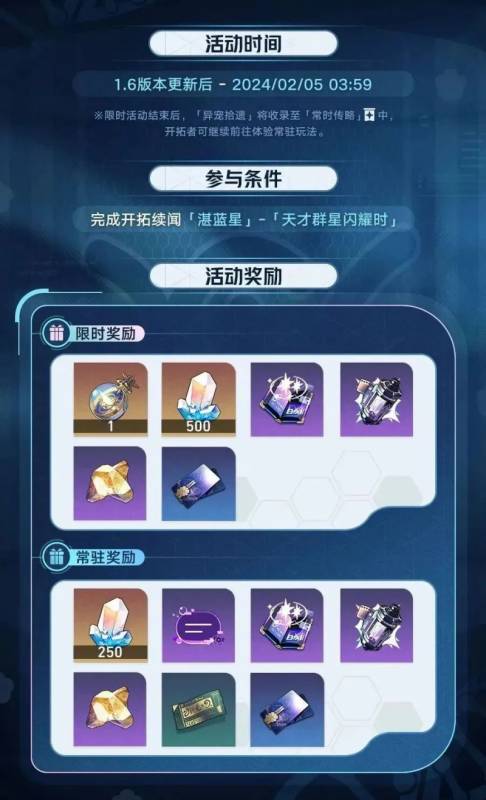 钉钉新建学校班级群的办法截图