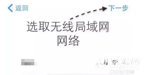 iphone13promax新机开机-新机开机需要注意什么