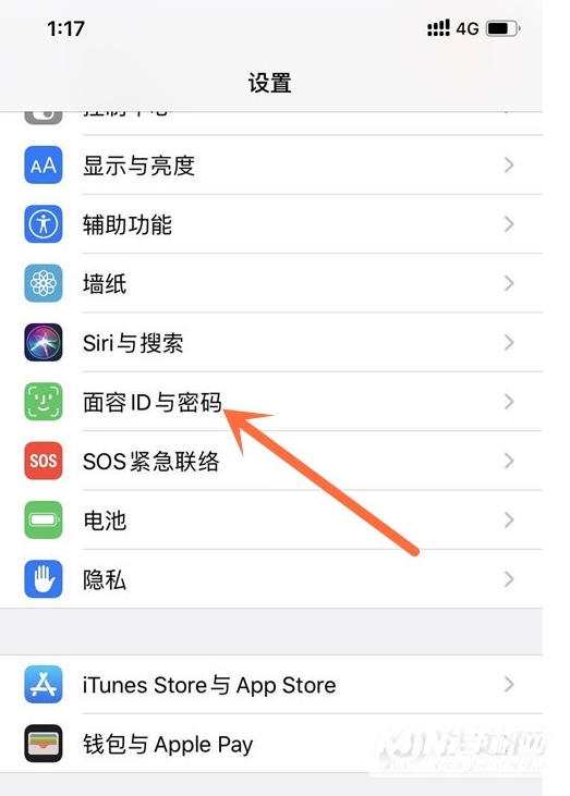 iPhone 13 Pro Max怎么设置四位密码？-在哪些设置四位数密码？
