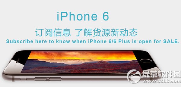 iphone6 plus预定网址：全球iphone6 plus预约官网