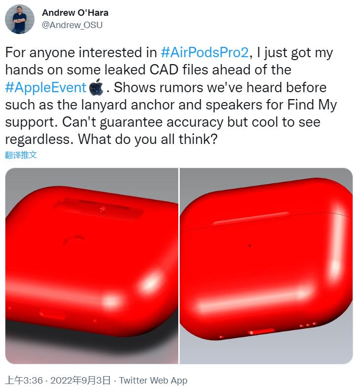 苹果 AirPods  Pro  2 耳机盒骚气十足插图3