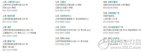 iphone6抢购攻略 iphone6抢购办法5则