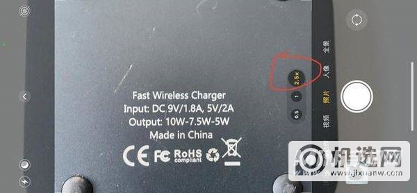iphone12promax拍照近距离不聚焦-怎么调整拍照角度