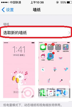 iphone13怎么设置个性主题-怎么更改主题风格