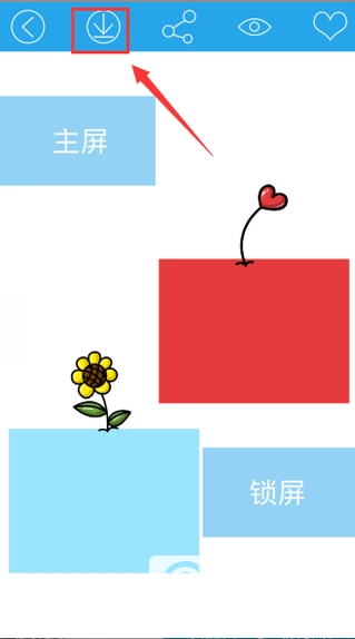 iphone13怎么设置个性主题-怎么更改主题风格