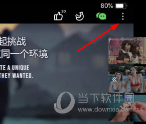 AcFun手机版怎么设置弹幕 这个操作了解下