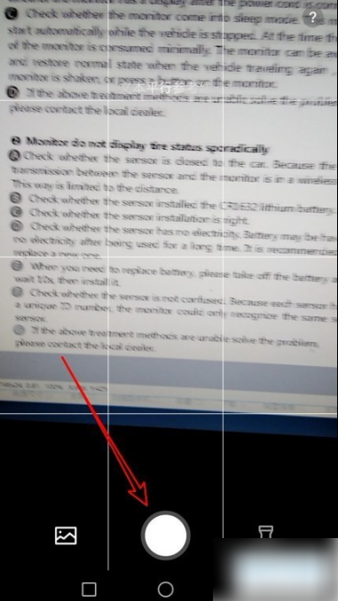 百度翻译怎么使用拍照功能