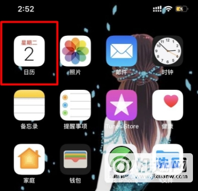 苹果手机的日历怎么显示节假日？-中国节假日怎么显示？
