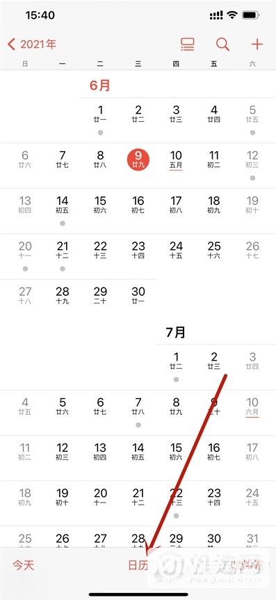 苹果手机的日历怎么显示节假日-中国节假日怎么显示
