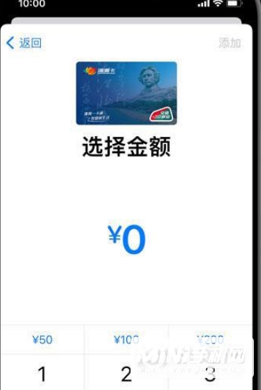 iPhone12在哪添加NFC门禁卡