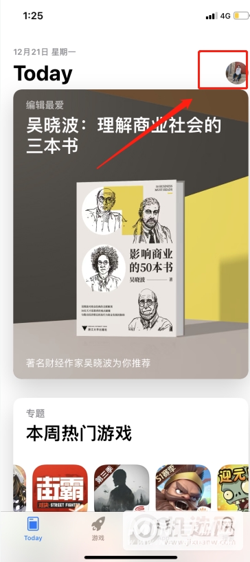 iphone12promax怎么更新软件-iphone12promax  APP更新方法