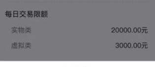 手机QQ解绑银行卡详细教程截图