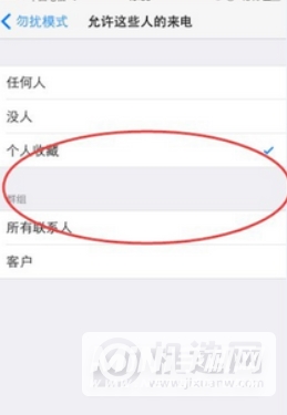 iPhone13怎么设置陌生号码打不进来-设置勿扰模式方式