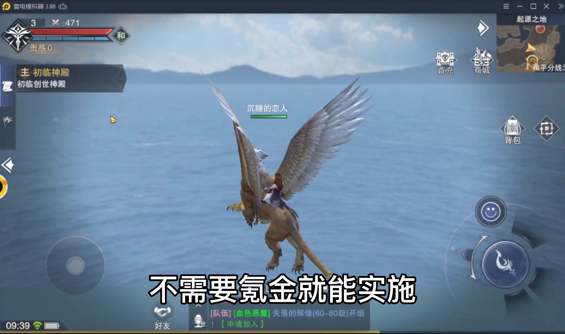 神魔遮天元宝怎么赚最快 诸天之主好看吗