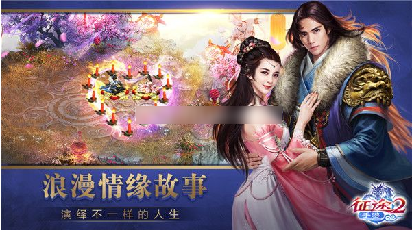 征途2怎么提升神格等级  征途2提升神格等级方法