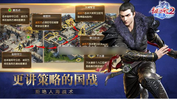 征途2怎么快速回庄园  征途2快速回庄园方法