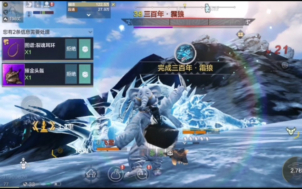 妄想山海起阳草怎么获得？ 为什么老有人打电话过来问我还炒股吗