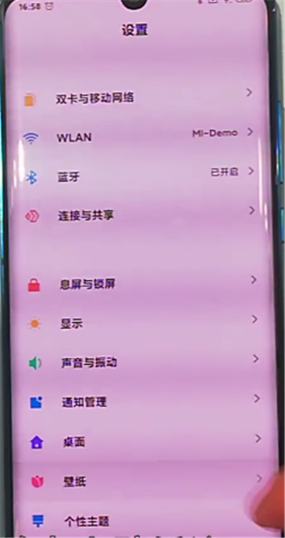 小米cc9pro中设置动态壁纸的详细步骤截图